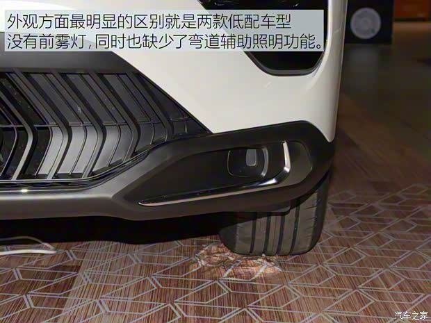 東風(fēng)雪鐵龍 凡爾賽C5 X 2021款 1.6T 享不凡