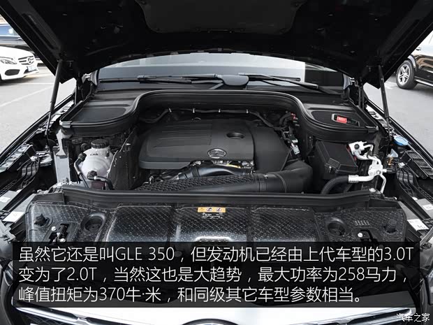 奔驰(进口) 奔驰GLE 2020款 GLE 350 4MATIC 动感型 奔驰(进口) 奔驰GLE 2020款 GLE 350 4MATIC 动感型