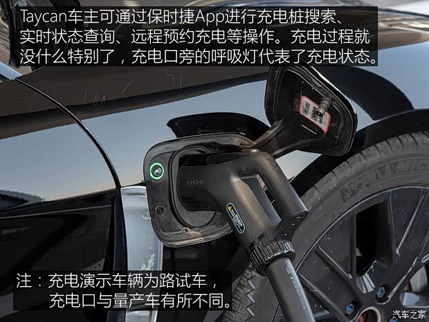 保时捷 Taycan 2019款 Taycan Turbo S