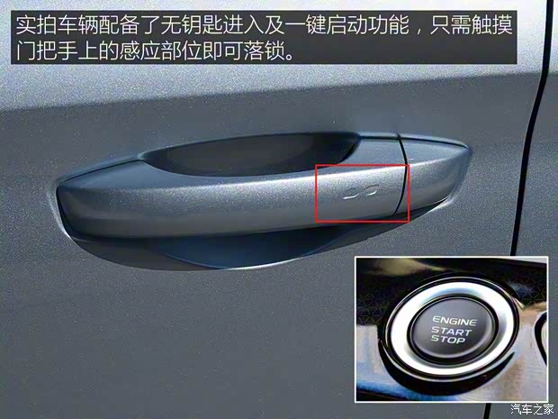 吉利汽車 嘉際 2018款 基本型 吉利汽車 嘉際 2018款 基本型