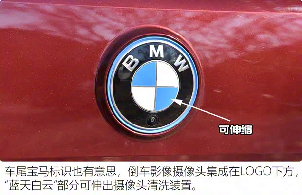 寶馬(進(jìn)口) 寶馬iX 2021款 xDrive50 運(yùn)動(dòng)版