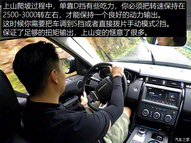 路虎(进口) 发现 2018款 2.0T SE 路虎(进口) 发现 2018款 2.0T SE