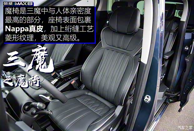 上汽集团 荣威iMAX8 2021款 400TGI 新赢家至尊版 上汽集团 荣威iMAX8 2021款 400TGI 新赢家至尊版