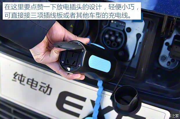 北汽新能源 北汽新能源EX5 2019款 悅潮版 北汽新能源 北汽新能源EX5 2019款 悅潮版