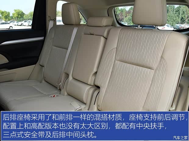 广汽丰田 汉兰达 2018款 2.0T 两驱精英版 5座 国VI