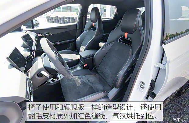 上汽集團(tuán) MG MULAN 2022款 460km 四驅(qū)凱旋版