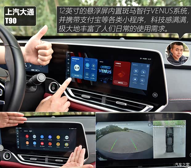 上汽大通 上汽大通MAXUS T90 2021款 2.0T双增压 自动四驱高底盘豪华型标箱 上汽大通 上汽大通MAXUS T90 2021款 2.0T双增压 自动四驱高底盘豪华型标箱
