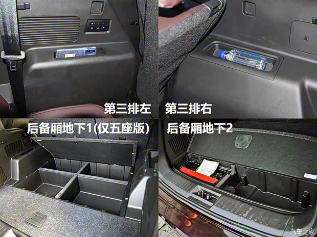 奇瑞汽車 捷途X90 2022款 子龍版 2.0T DCT武神版 5座