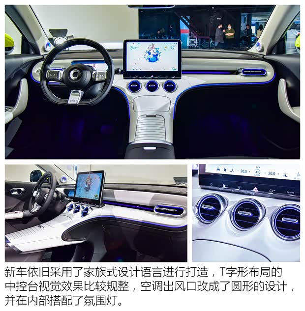 smart smart精灵#3 2023款 基本型