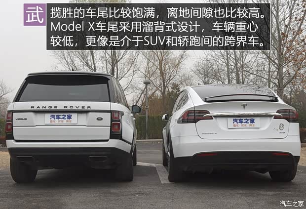 特斯拉 Model X 2016款 Model X P90D