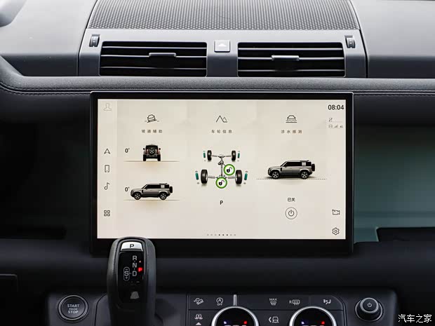 路虎(进口) 路虎卫士 2023款 110 75周年传奇版