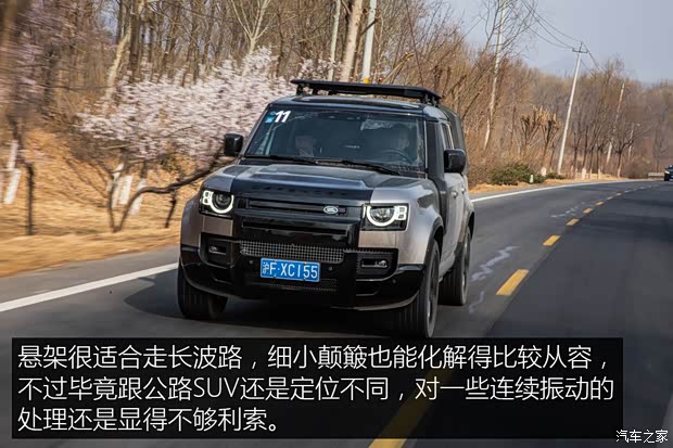 路虎(进口) 路虎卫士 2023款 130 3.0T P400 X