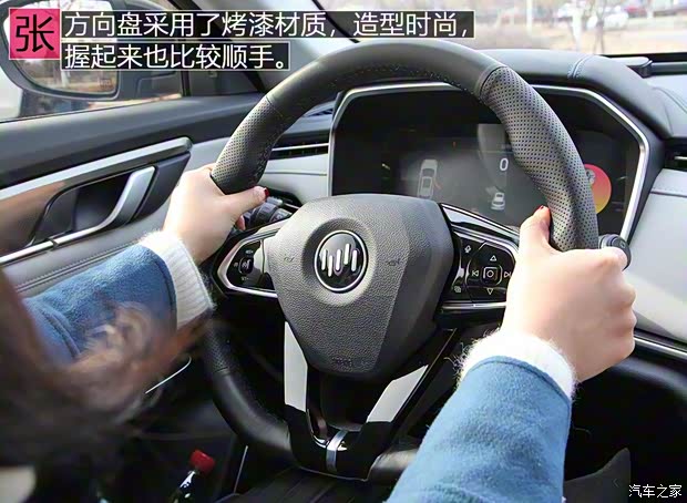 威马汽车 威马EX5 2018款 EX5 400 Extra创新版