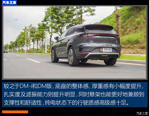 比亚迪 唐新能源 2022款 DM-p 215KM 四驱旗舰型 比亚迪 唐新能源 2022款 DM-p 215KM 四驱旗舰型