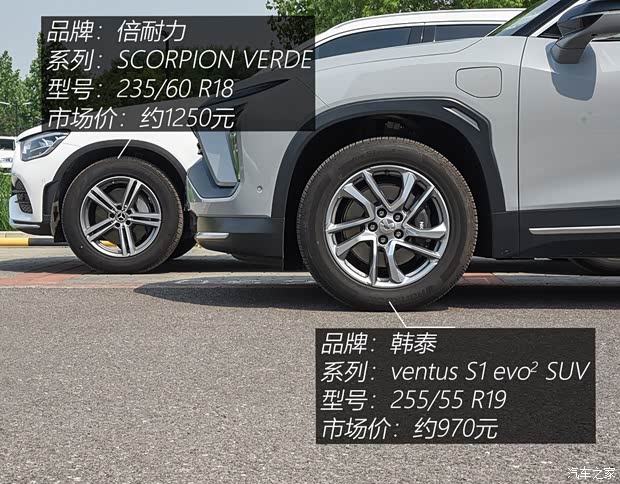 蔚來(lái) 蔚來(lái)ES6 2019款 420KM 運(yùn)動(dòng)版