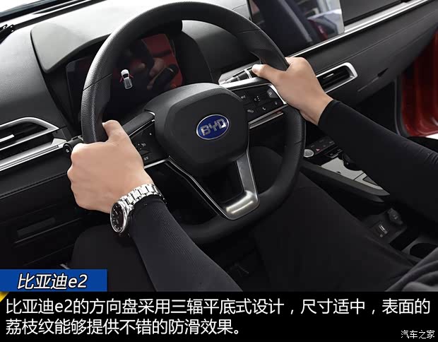 比亚迪 比亚迪e2 2019款 标准续航版 比亚迪 比亚迪e2 2019款 标准续航版