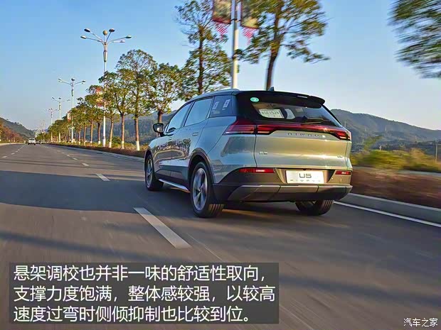 爱驰汽车 爱驰U5 2019款 U5 PRO