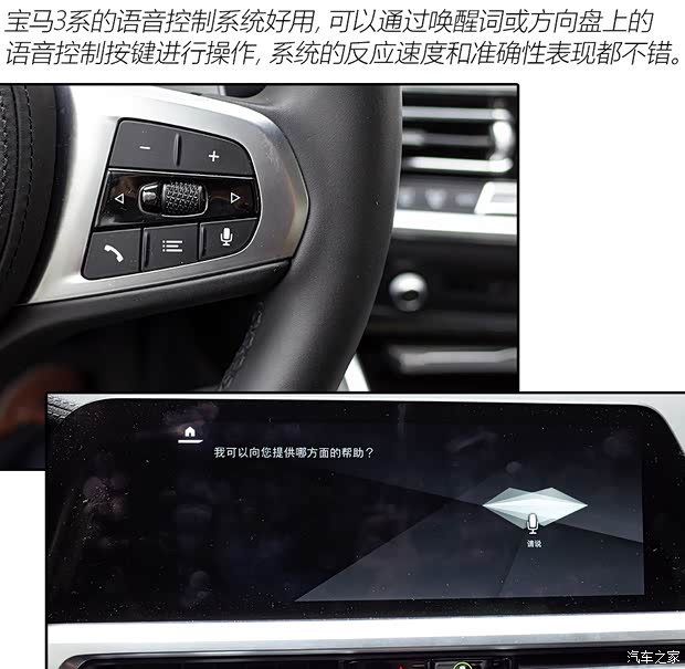 华晨宝马 宝马3系 2020款 325Li M运动曜夜套装 华晨宝马 宝马3系 2020款 325Li M运动曜夜套装