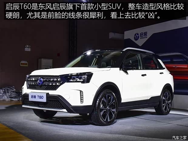 东风启辰 启辰T60 2018款 基本型