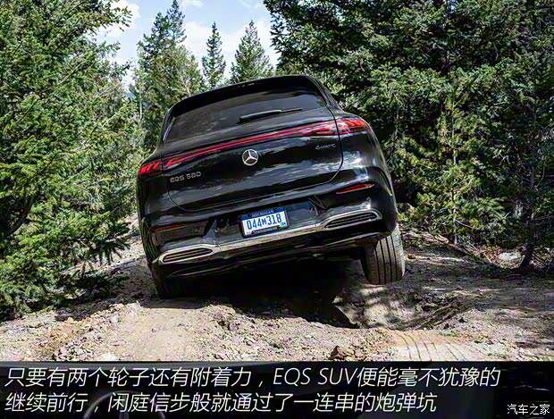 梅赛德斯-EQ 奔驰EQS SUV 2022款 580 4MATIC Electric Art Line 美国版 梅赛德斯-EQ 奔驰EQS SUV 2022款 580 4MATIC Electric Art Line 美国版