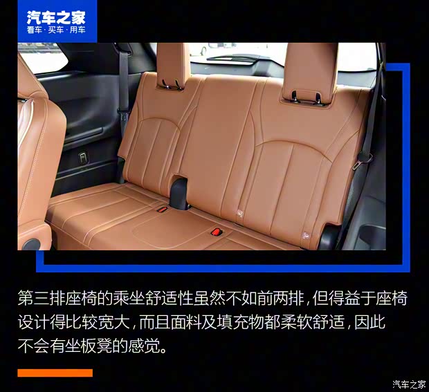 东风英菲尼迪 英菲尼迪QX60 2022款 2.0T 四驱旗舰版