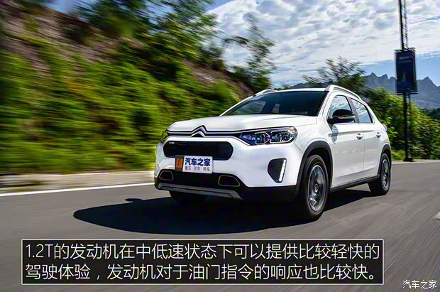 东风雪铁龙 雪铁龙C3-XR 2019款 230THP DCT ORIGINS百年臻享版