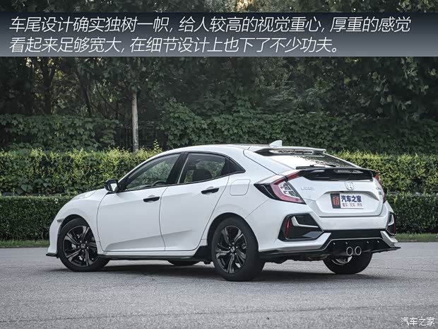 东风本田 思域 2021款 HATCHBACK 220TURBO 手动驾趣控 东风本田 思域 2021款 HATCHBACK 220TURBO 手动驾趣控