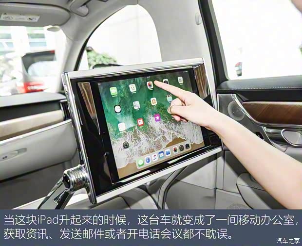 沃尔沃亚太 沃尔沃S90新能源 2019款 T8 E驱混动 Ambience