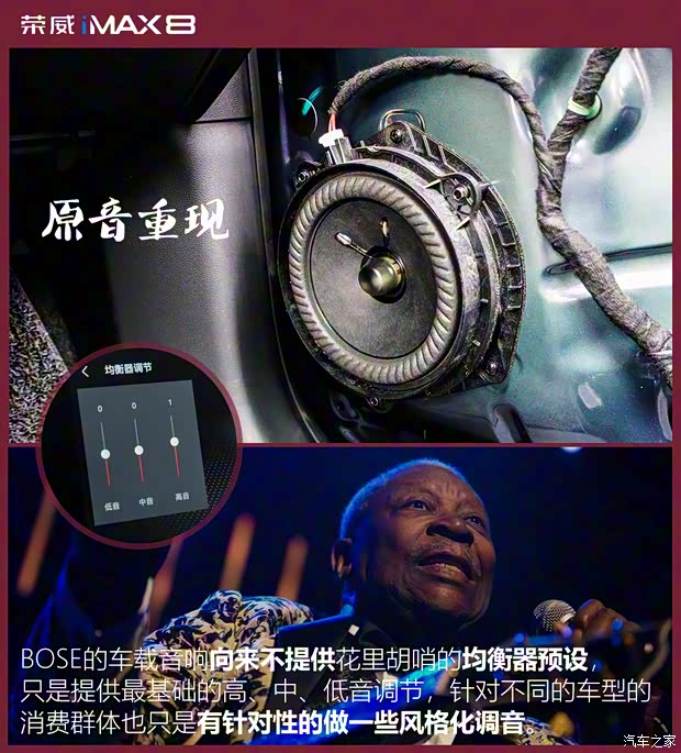 上汽集团 荣威iMAX8 2021款 400TGI 旗舰版 上汽集团 荣威iMAX8 2021款 400TGI 旗舰版