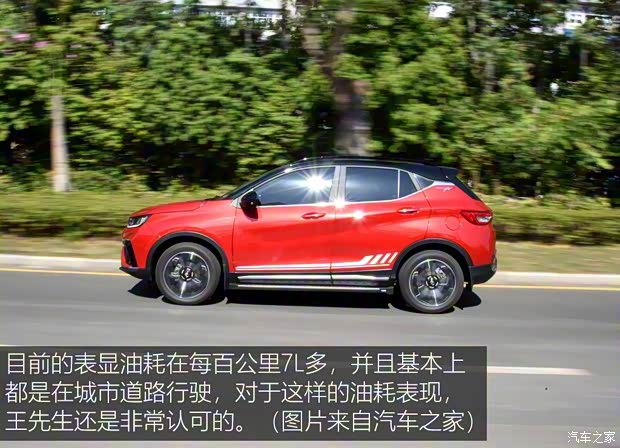 東南汽車 東南DX5 2019款 1.5T 手動尊貴型