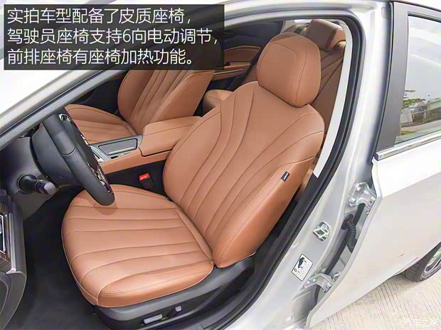 北京汽车 绅宝智道 2019款 260T 自动高配型