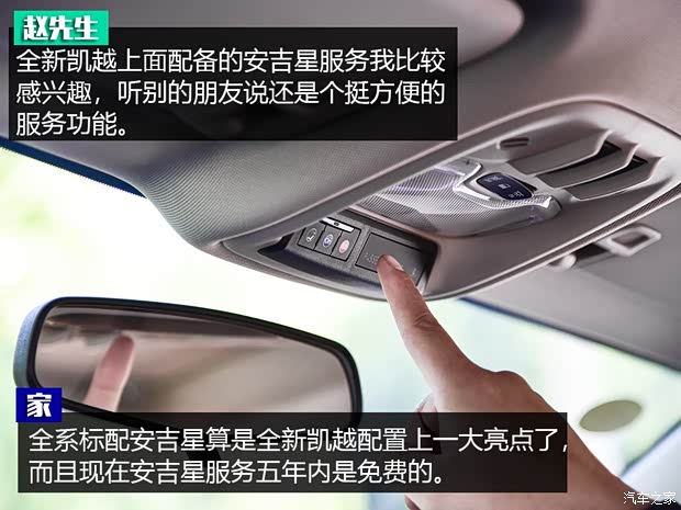 上汽通用别克 凯越 2018款 15N CVT豪华型 上汽通用别克 凯越 2018款 15N CVT豪华型