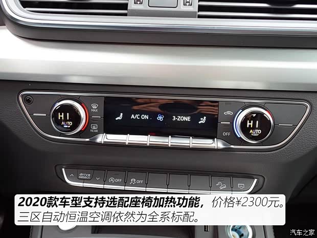 一汽-大众奥迪 奥迪Q5L 2020款 40 TFSI 荣享进取型 一汽-大众奥迪 奥迪Q5L 2020款 40 TFSI 荣享进取型