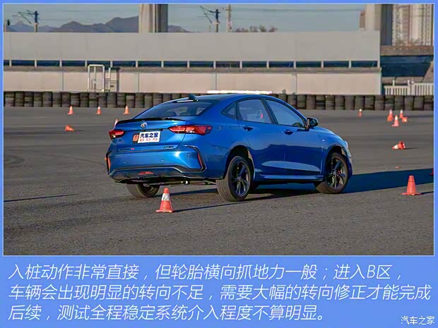 上汽通用别克 威朗 2022款 Pro GS 疾风版 上汽通用别克 威朗 2022款 Pro GS 疾风版