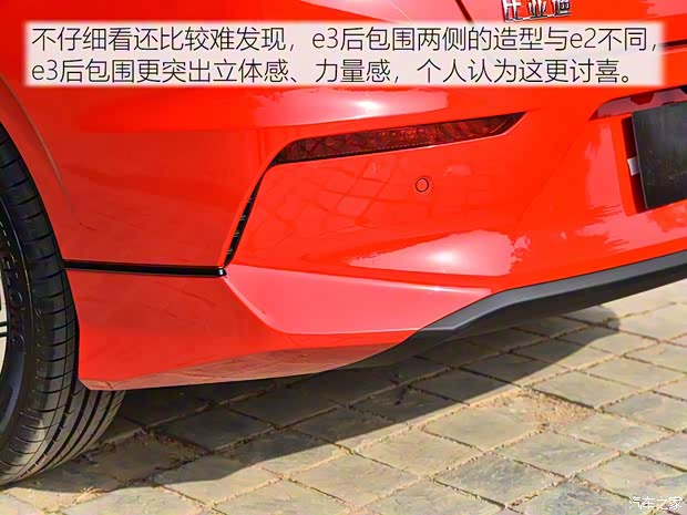 比亞迪 比亞迪e3 2019款 基本型 比亞迪 比亞迪e3 2019款 基本型