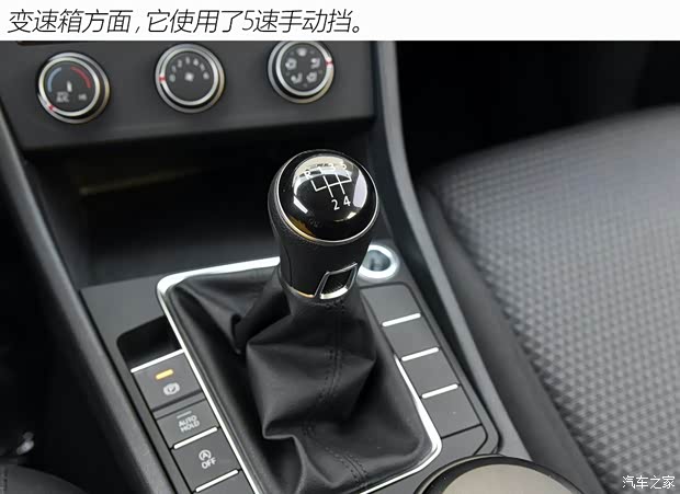 一汽-大众 速腾 2019款 200TSI 手动时尚型 国VI
