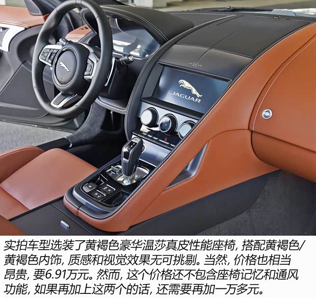 捷豹 捷豹F-TYPE 2021款 P380 全驱R-Dynamic硬顶版