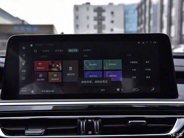 長安汽車 長安CS75 2023款 暢享版 1.5T DCT尊貴版