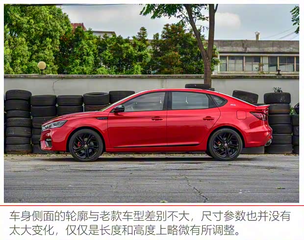 上汽集团 名爵6 2020款 1.5T 自动Trophy智驾旗舰版 上汽集团 名爵6 2020款 1.5T 自动Trophy智驾旗舰版