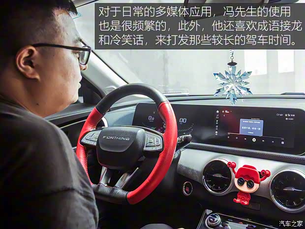 东风风行 风行T5 EVO 2021款 1.5TD DCT钻石版