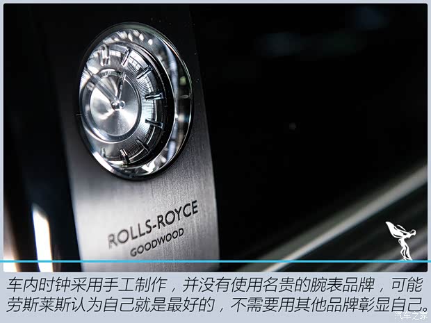 劳斯莱斯 古思特 2021款 6.7T 长轴距版