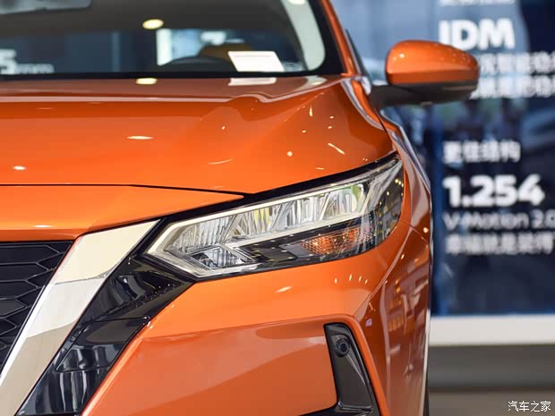 东风日产 轩逸 2019款 1.6XV CVT智联智尊版 国VI