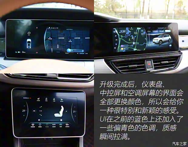 威马汽车 威马W6 2021款 520km ACE极智版 威马汽车 威马W6 2021款 520km ACE极智版