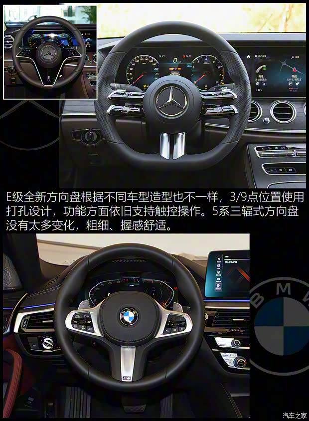 华晨宝马 宝马5系 2021款 530Li 行政型 M运动套装 华晨宝马 宝马5系 2021款 530Li 行政型 M运动套装