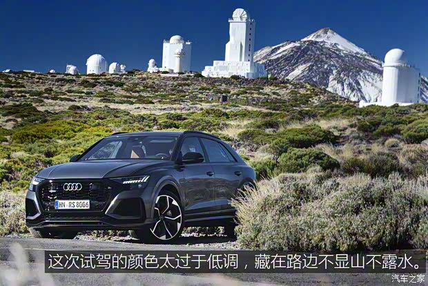 Audi Sport 奧迪RS Q8 2020款 基本型 Audi Sport 奧迪RS Q8 2020款 基本型