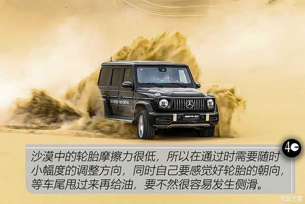 奔驰(进口) 奔驰G级 2019款 改款 G 500