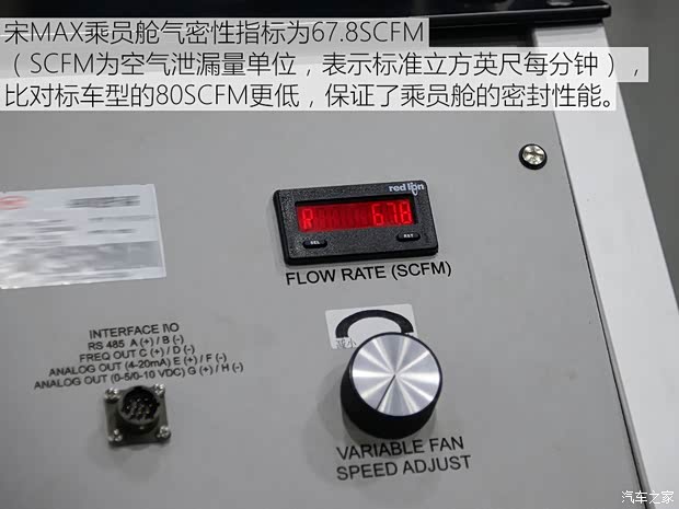 比亚迪 宋MAX 2017款 1.5T 自动智联豪华型 7座 比亚迪 宋MAX 2017款 1.5T 自动智联豪华型 7座