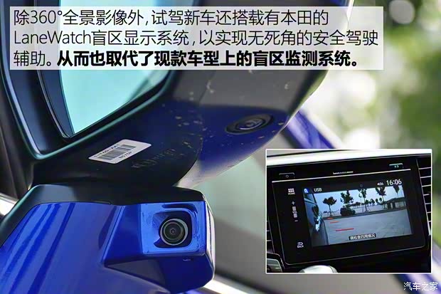 廣汽本田 奧德賽 2018款 2.4L 基本型