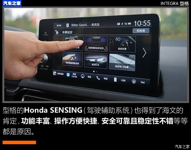 廣汽本田 型格 2022款 240TURBO CVT尊享版 廣汽本田 型格 2022款 240TURBO CVT尊享版