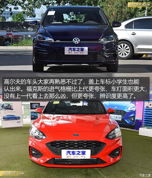 一汽-大众 高尔夫 2019款 280TSI DSG R-Line型 国VI